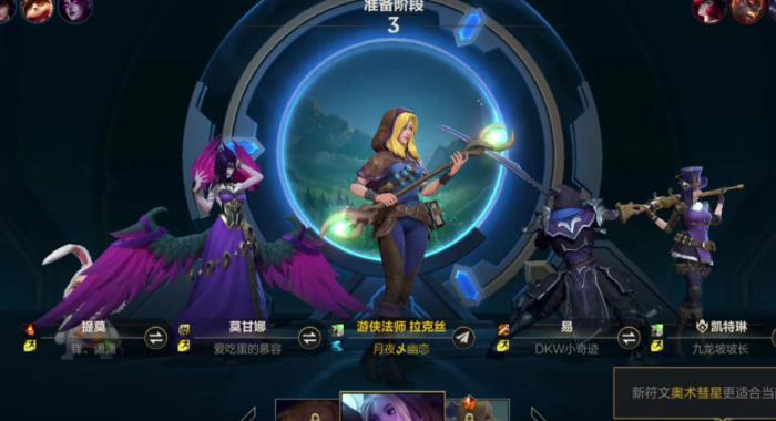 英雄联盟手游拉克丝走中路怎么玩3