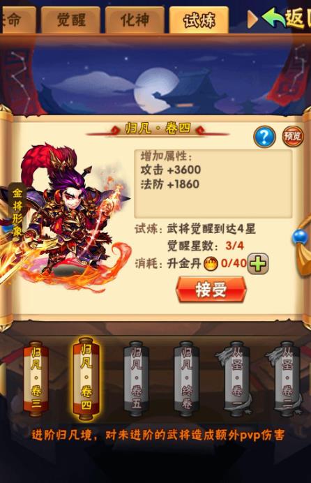 少年三国志红将怎么获得1