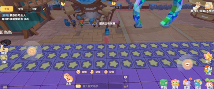 摩尔庄园怎么提升商店至二级3