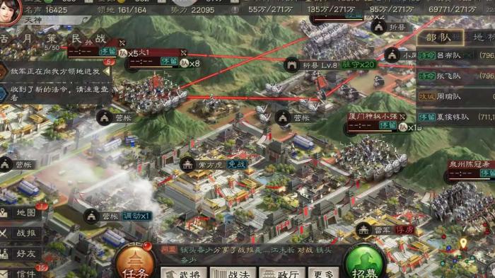 三国志战略版如何扩大领地3