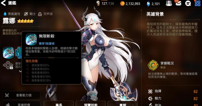 第七史诗多余的角色怎么办3