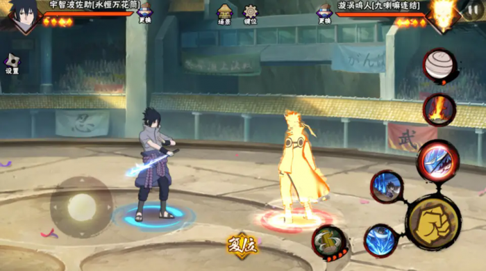 火影忍者手游永恒万花筒佐助怎么打3