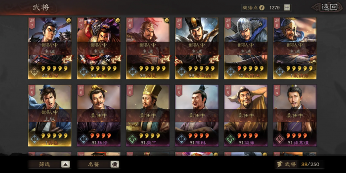 三国志战略版怎么得五星将领3