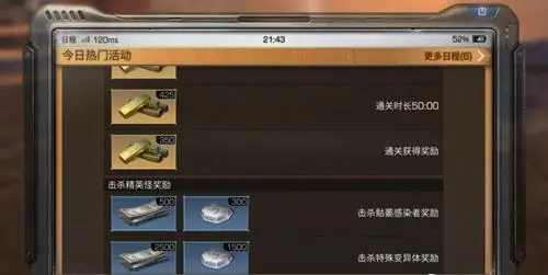 明日之后刷新币的地方在哪里3