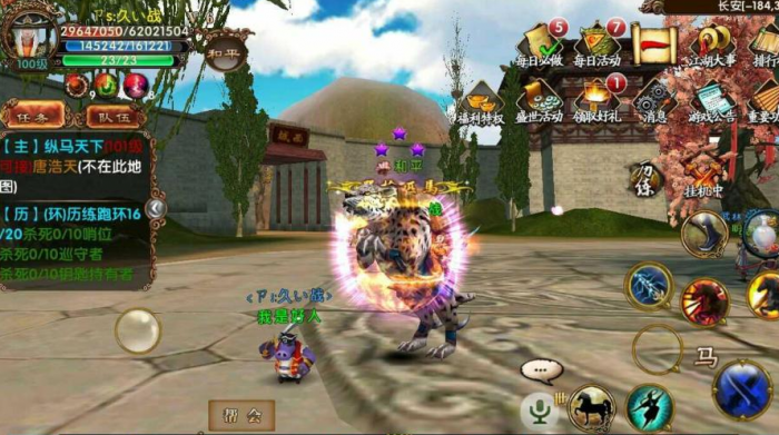 卧虎藏龙怎么洗技能3