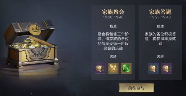 新盗墓笔记选什么职业好一点1