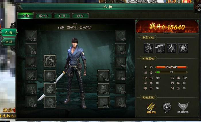 新盗墓笔记选什么职业好一点3