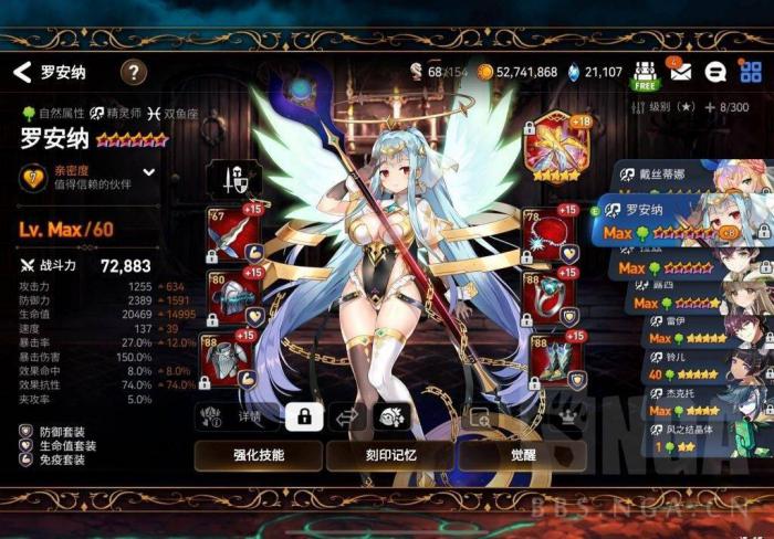 第七史诗无氪阵容怎么搭配2