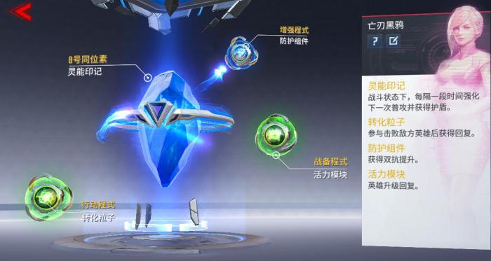 漫威超级战争亡刃黑鸦怎么玩2