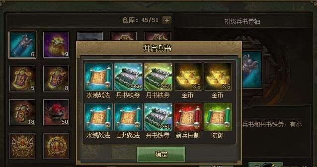 攻城掠地挂机训练在哪里3