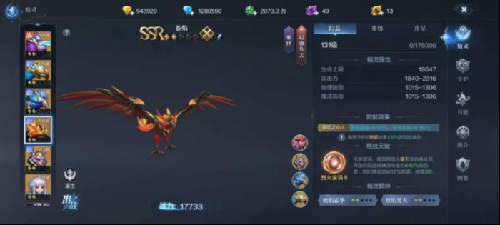 全民奇迹29转斗士怎么玩2