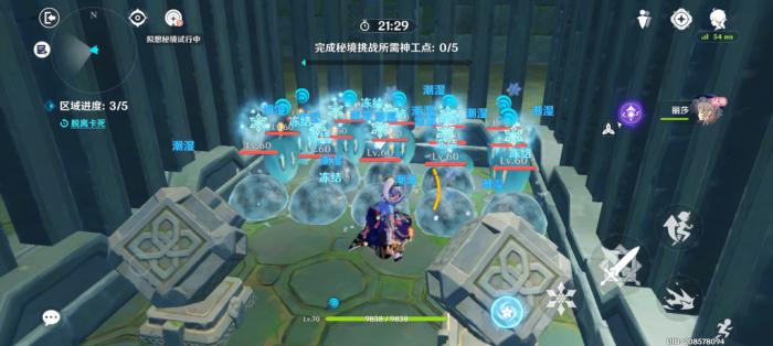 原神胡桃秘境怎么通关2