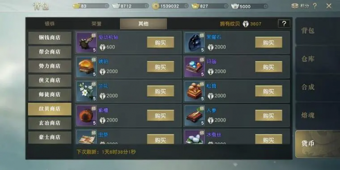 秦时明月手游绝学怎么爆出来1