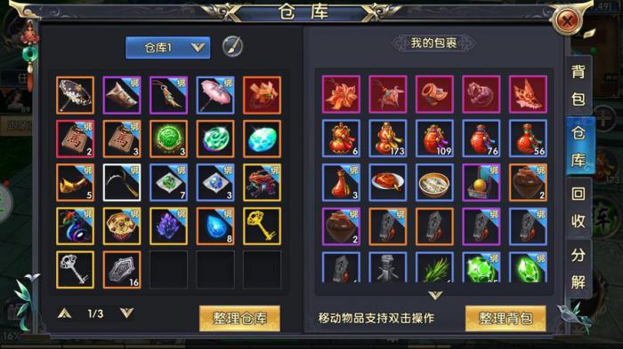 卧虎藏龙二怎么买金币3