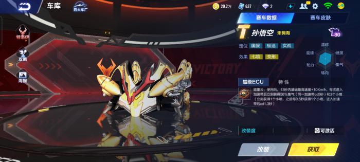 qq飞车哪些技巧是最有用的2