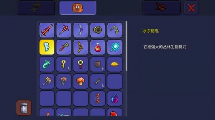 泰拉瑞亚神器钥匙怎么得3