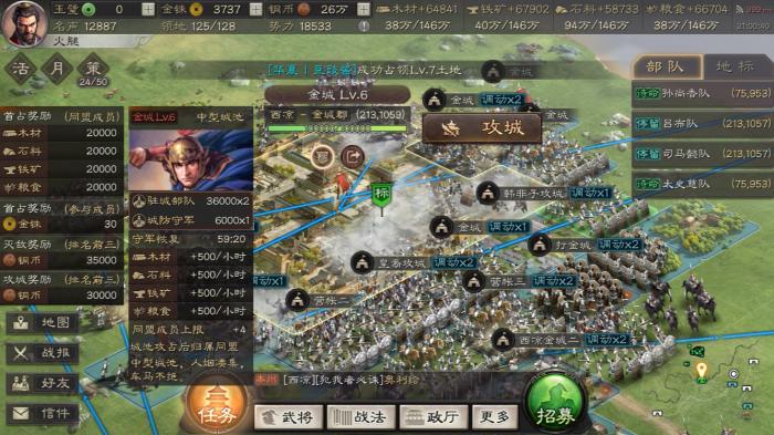 三国志战略版怎么打4级城2