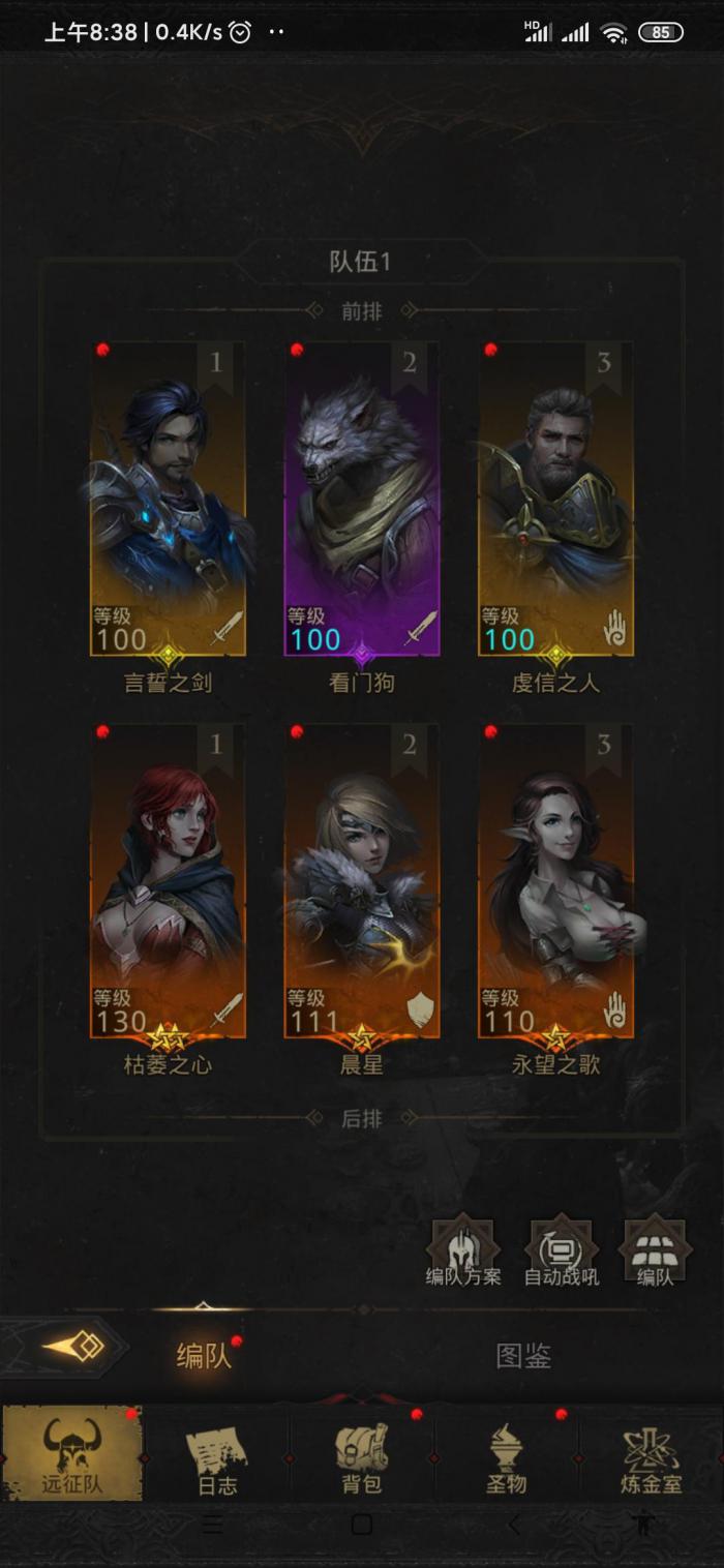 地下城堡3无魂的新王怎么打3