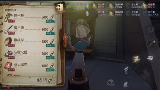 第五人格联合狩猎怎么玩2