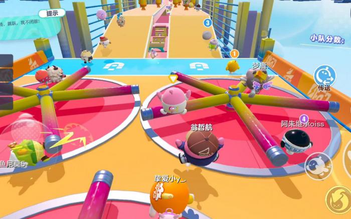 蛋仔派对怎么组队匹配队友3