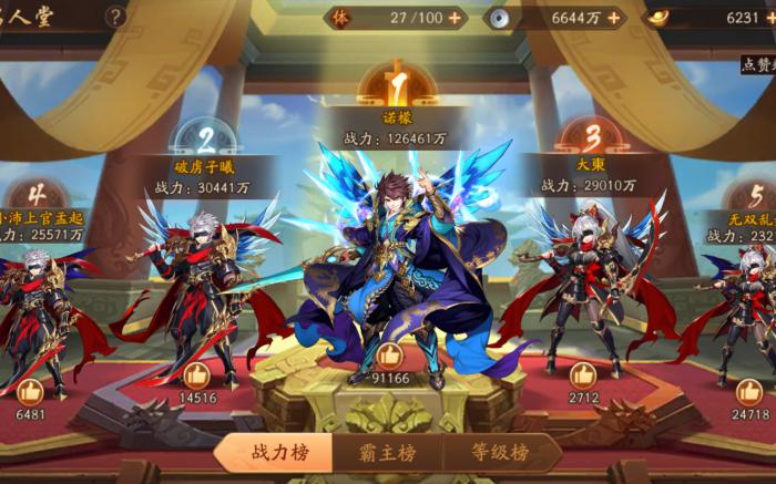 少年三国志2魏国最强金将阵容怎么玩3