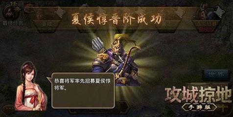 攻城掠地是否能捕捉炽热盛夏回忆1