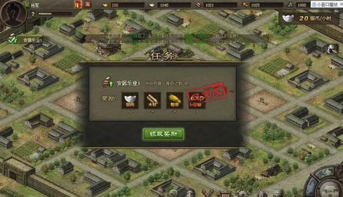 攻城掠地是否能捕捉炽热盛夏回忆2