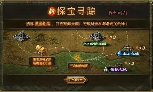 攻城掠地是否能捕捉炽热盛夏回忆3