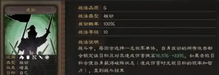 三国志战略版如何拿五星许褚3