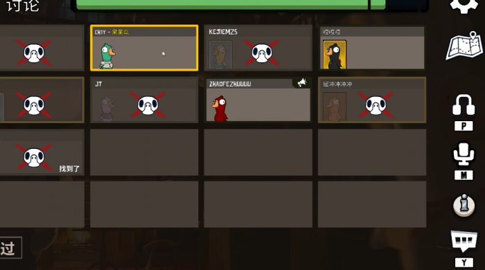 鹅鸭杀呆头鹅技能是什么3