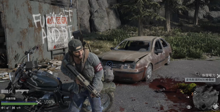 往日不再史密斯湖保险丝在哪里1