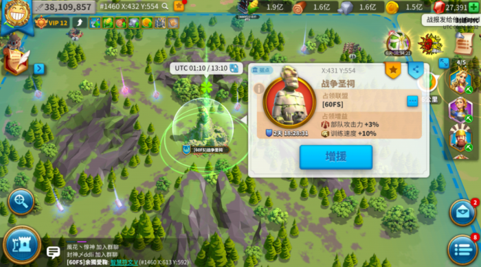 万国觉醒守护圣地怎么做1