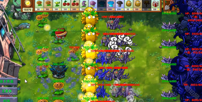 《植物大战僵尸融合版》新僵尸冲锋黑曜石小鬼介绍2