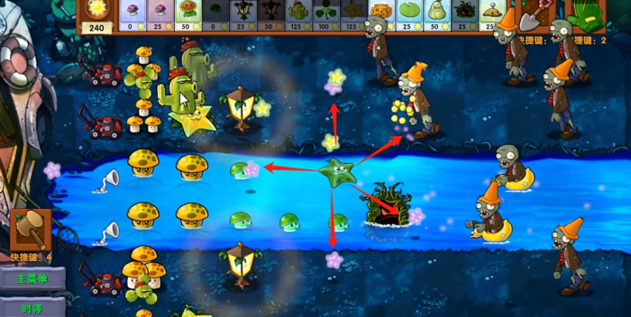 《植物大战僵尸融合版》新植物海星与三叶球介绍3