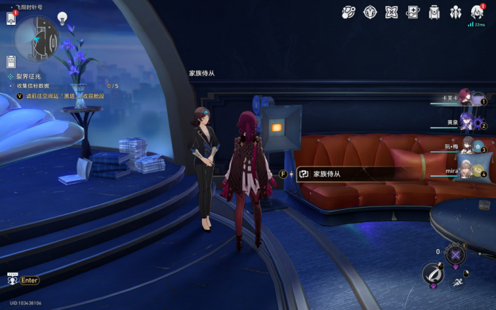 《崩坏星穹铁道》家庭影院成就获取攻略3