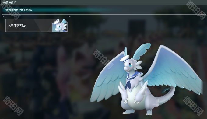 《幻兽帕鲁》天坠之地版本新增及返场帕鲁装扮一览9