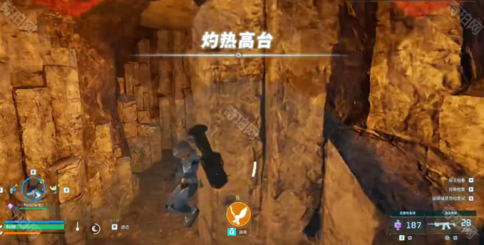 《幻兽帕鲁》天坠之地通缉犯拉姆位置介绍8