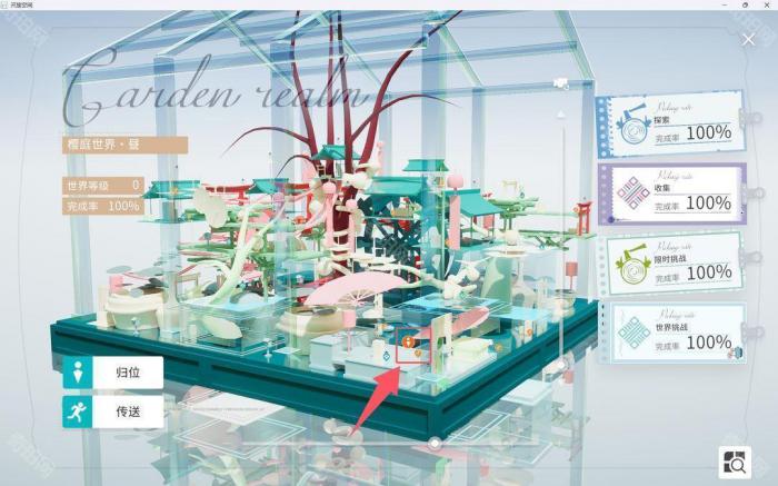 《开放空间》所有地图异变空间位置一览7