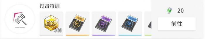 《开放空间》所有地图异变空间位置一览8