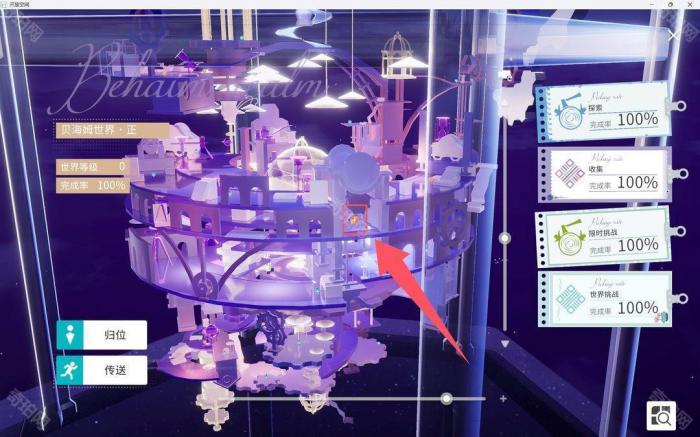 《开放空间》所有地图异变空间位置一览17