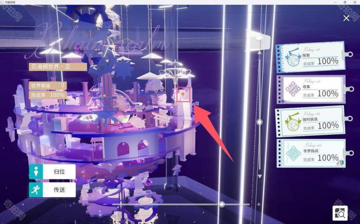 《开放空间》所有地图异变空间位置一览21