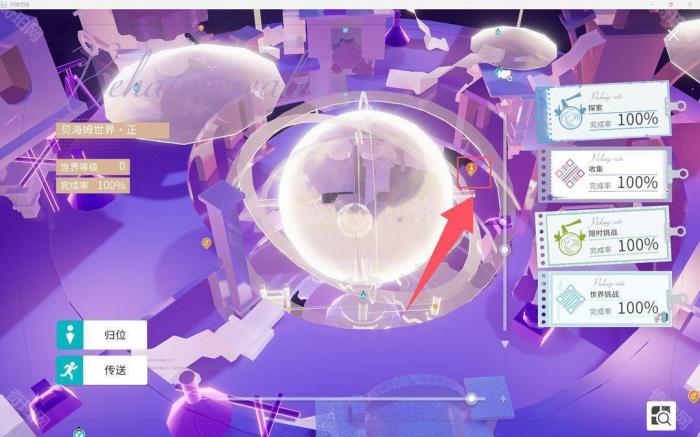 《开放空间》所有地图异变空间位置一览25