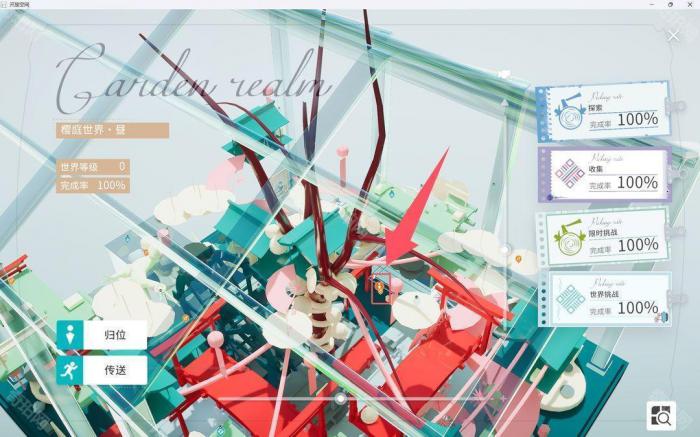 《开放空间》所有地图异变空间位置一览29