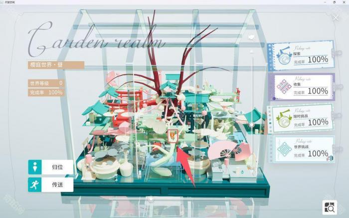 《开放空间》所有地图异变空间位置一览37