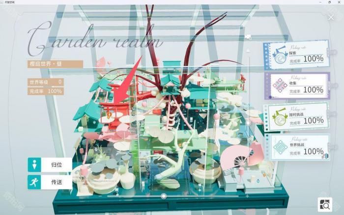 《开放空间》所有地图异变空间位置一览53