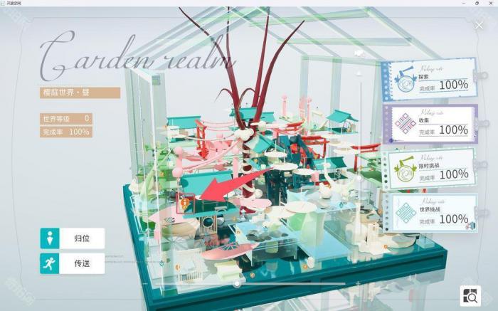 《开放空间》所有地图异变空间位置一览55