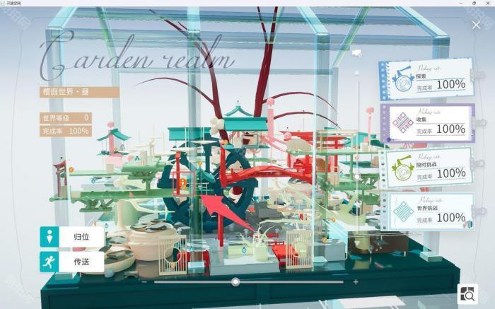 《开放空间》所有地图异变空间位置一览57