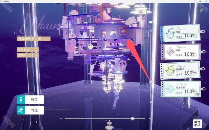 《开放空间》所有地图异变空间位置一览59