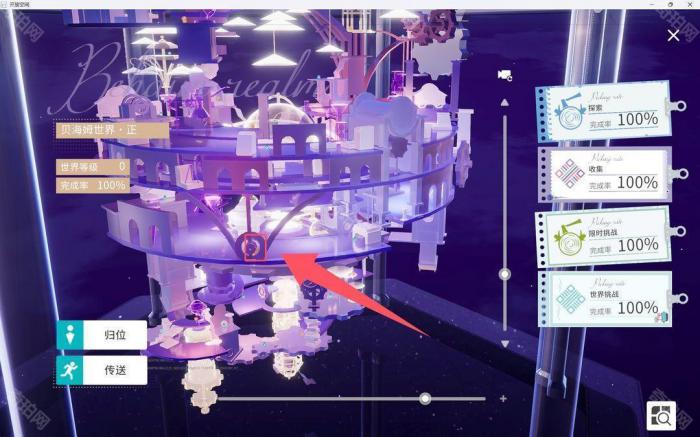 《开放空间》所有地图异变空间位置一览61