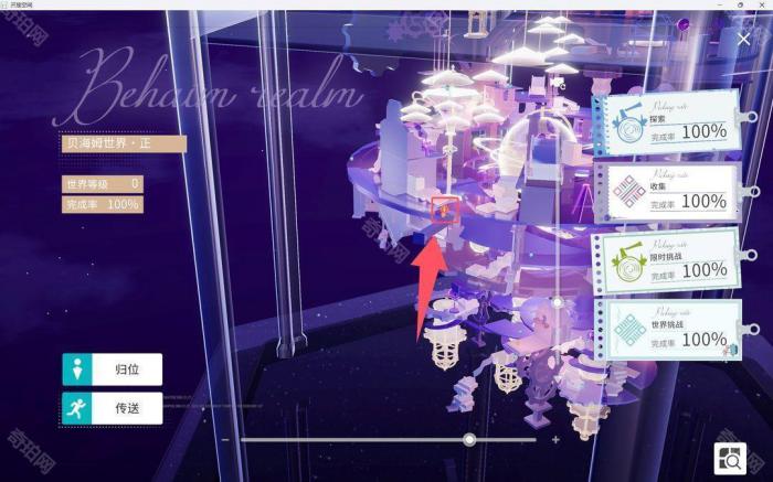 《开放空间》所有地图异变空间位置一览63